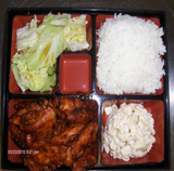 Ono Teriyaki